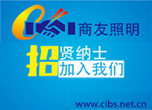 华亿在线开户,华亿（中国）2017年招聘计划