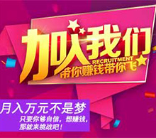 华亿在线开户,华亿（中国）2018年招聘计划
